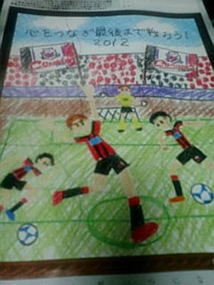 20120831-00.jpg