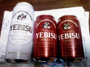 ああ良く飲んだ美味かった