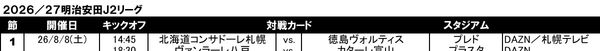 kaimakustv.jpg
