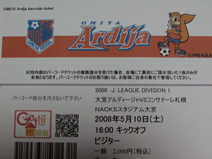 ticket