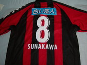 suna-r