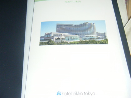 20080520-00.JPG