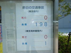 20080522-03.JPG