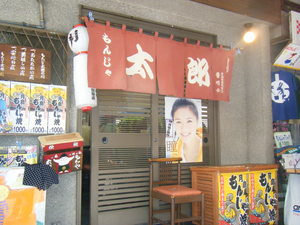 20080522-05.JPG