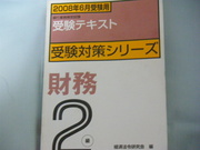 zaimu