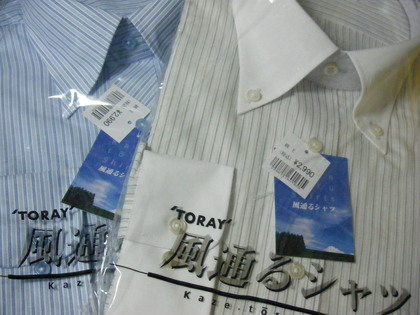 20080605-00.jpg