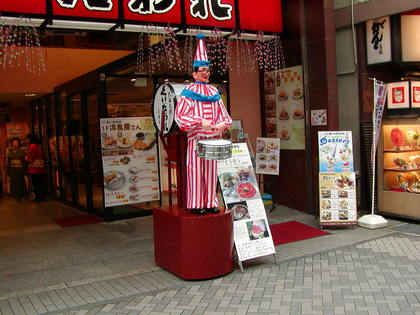 kuidaore
