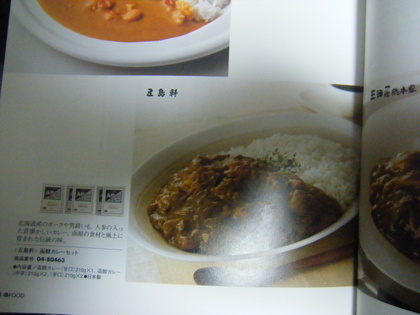 20081217-01.jpg