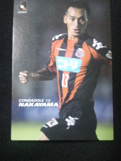 20090108-03.jpg
