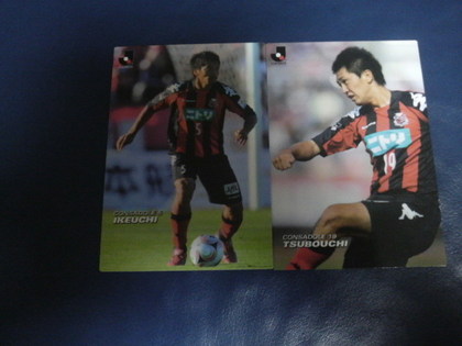 20090117-00.jpg