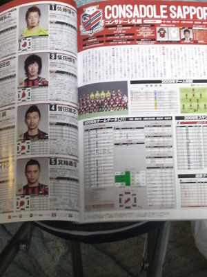 20090221-00.jpg