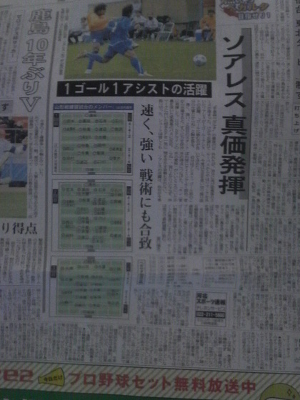 20090301-00.jpg
