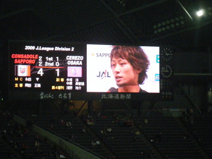 20090429-02.JPG