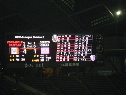 20090429-03.JPG
