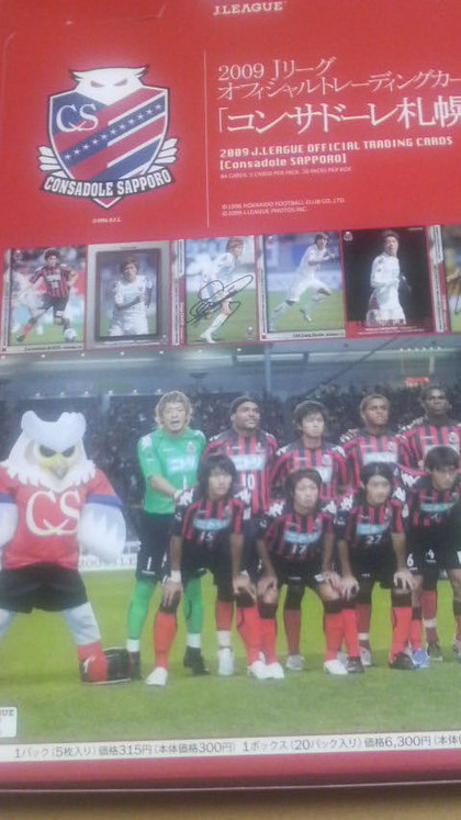 20090531-00.jpg