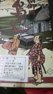 20090905-00.JPG