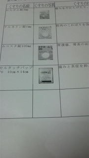 20100803-00.JPG