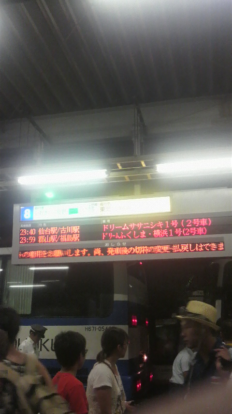2010081523430000.jpg