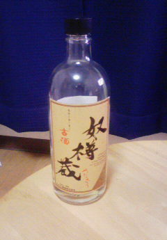 200810282129000.jpg