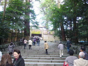 内宮。