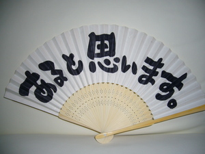 あると思います。