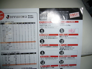 20100425-00.JPG