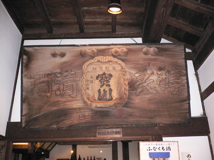 20070401-00.JPG