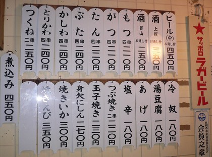 20080210-01.JPG