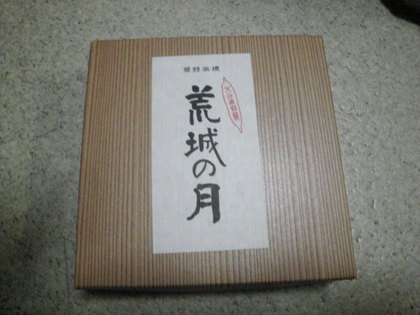20111110-01.jpg