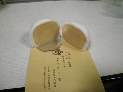 20111110-03.jpg