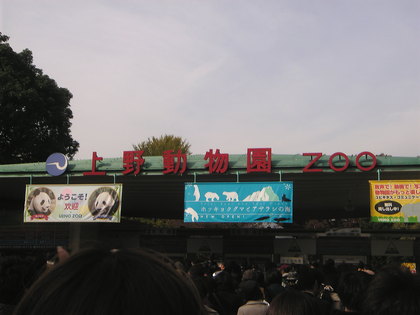 20111130-00.jpg