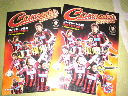 20111217-01.jpg
