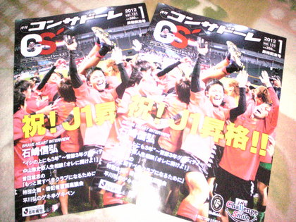 20111226-00.jpg