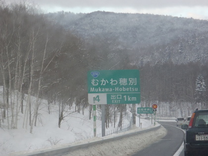 20120104-00.JPG