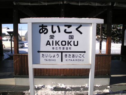 20120104-04.jpg