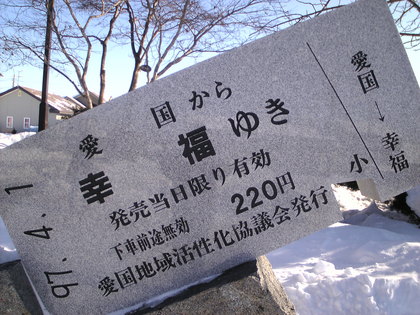 20120104-05.jpg
