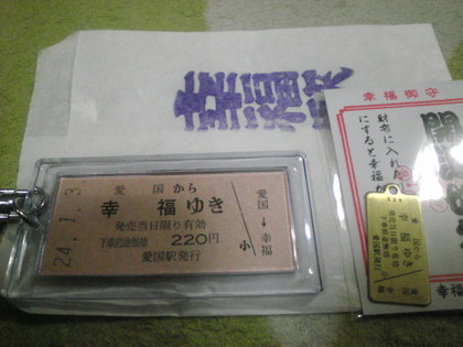 20120105-00.jpg