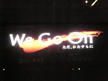 20120119-00.jpg