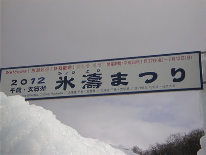 20120212-00.jpg