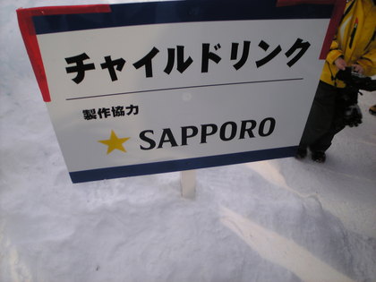 20120212-04.jpg
