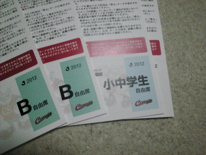 20120225-00.jpg