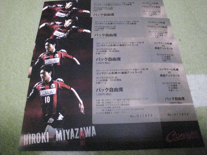 20120229-02.jpg