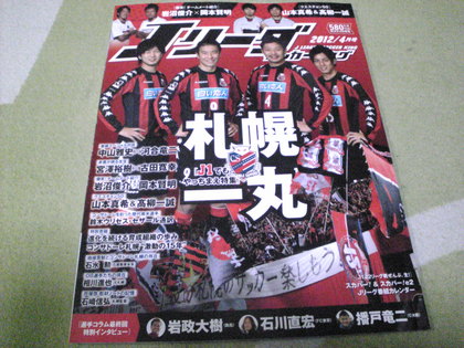 20120229-03.jpg