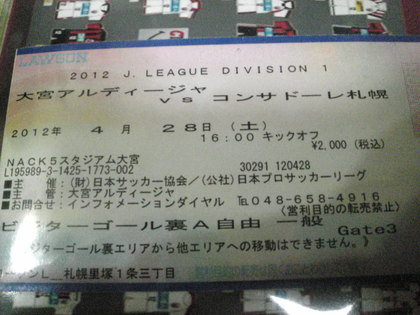 20120426-00.jpg