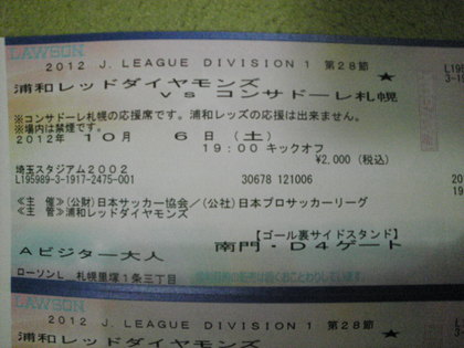 20120920-01.jpg