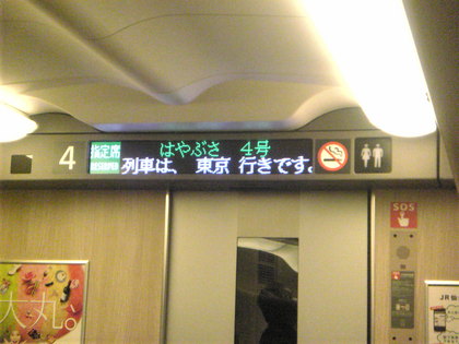 20121014-05.jpg