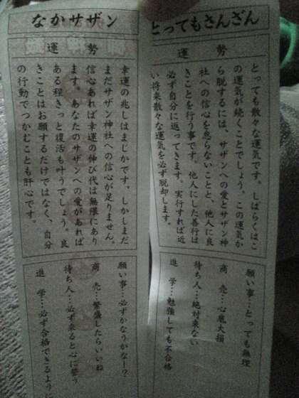 20121023-17.jpg