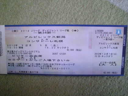 20121125-00.jpg