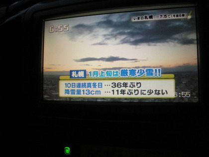 1357910703-Image386.jpg