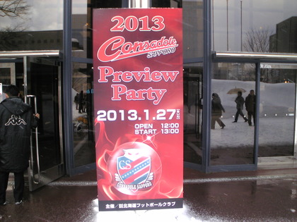 1359277288-Image395.jpg